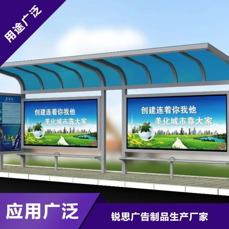 候车亭_灭蚊灯箱好产品有口碑