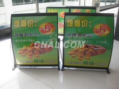 供应厂家热销新款肯德基弧形灯箱_其它_产品_中铝网