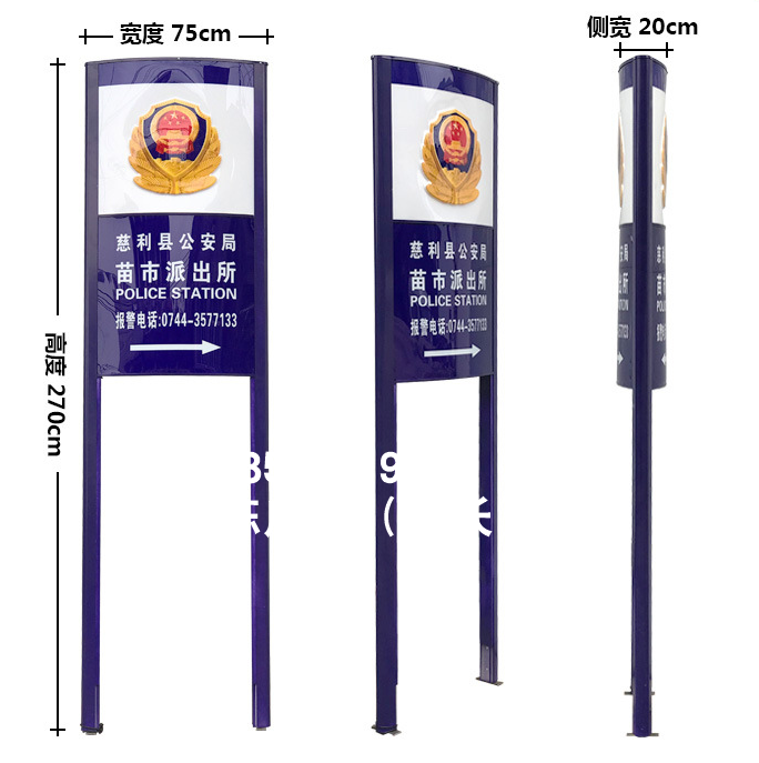 公安防碎导向牌灯箱-产品中心-龙港市庆翔铝塑工