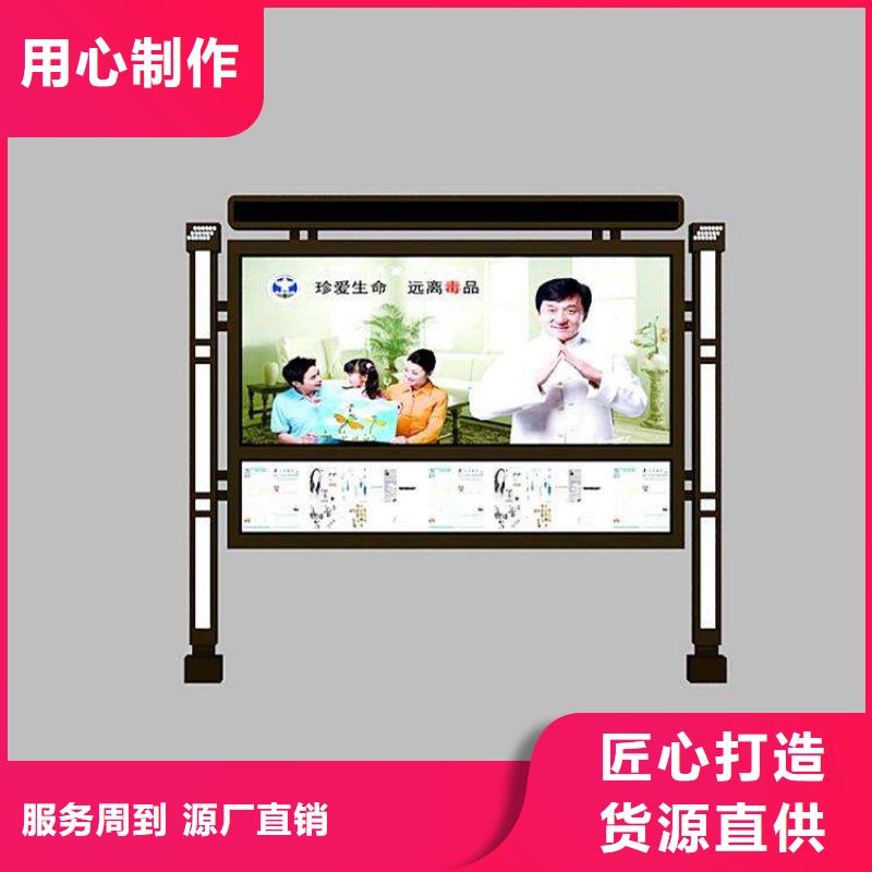 天心|望城景区雕塑_(龙喜)宣传栏户外景观雕塑精神堡垒价值观灯箱生产厂家(长沙市岳麓区分公司)(更新时间:2025-10-28 00:47:23)