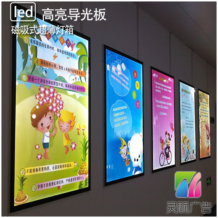 高档奶茶汉堡点餐发光菜谱牌led磁吸式超薄灯箱产品海报价目表