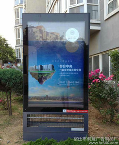 灭蚊灯箱 一物两用，守护夏日清凉与健康