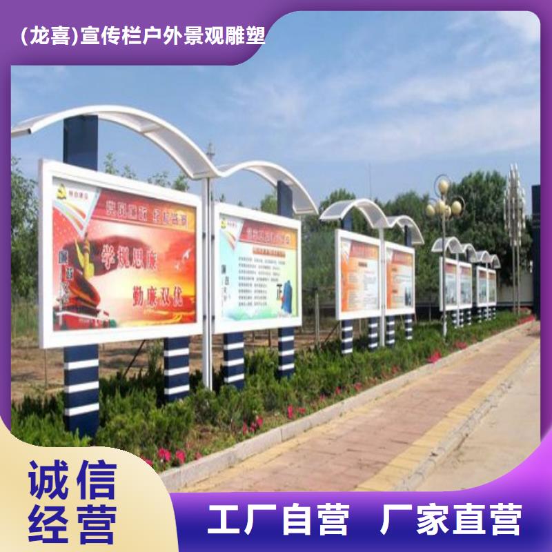 公园宣传栏灯箱 价格实惠的美学之选